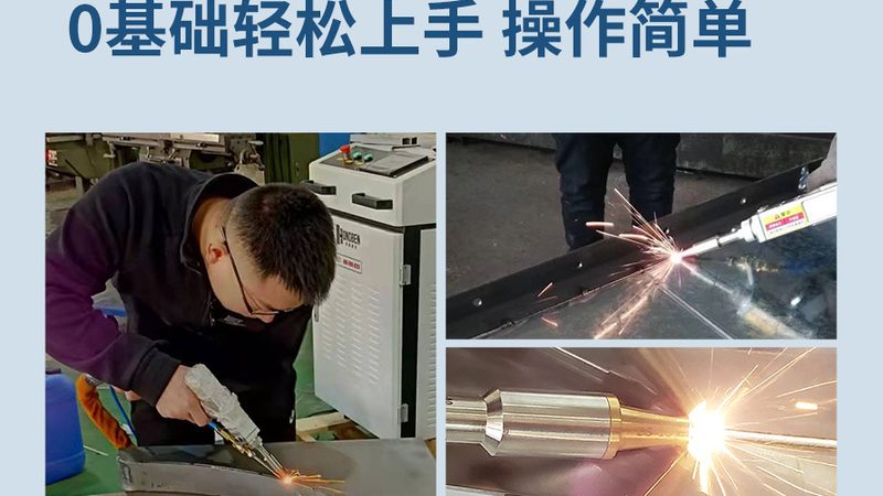 电焊条与焊丝：两种焊接材料的关键区别**